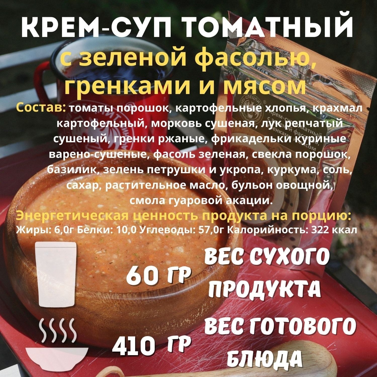 Суп из красной фасоли с мясом - классический рецепт с пошаговыми фото